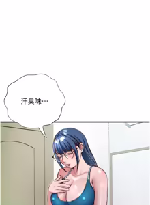 Page 499 of 民宿精营中 | 民宿精營中 1-53 - preview thumbnail