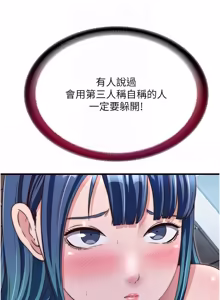 Page 515 of 民宿精营中 | 民宿精營中 1-53 - preview thumbnail