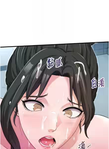 Page 53 of 民宿精营中 | 民宿精營中 1-53 - preview thumbnail