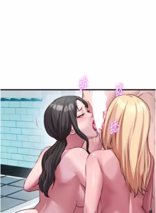 Page 558 of 民宿精营中 | 民宿精營中 1-53 - preview thumbnail