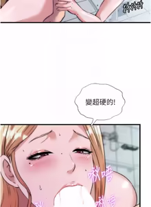 Page 566 of 民宿精营中 | 民宿精營中 1-53 - preview thumbnail