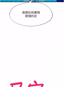 Page 639 of 民宿精营中 | 民宿精營中 1-53 - preview thumbnail