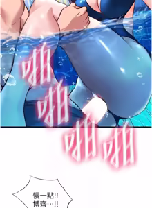 Page 642 of 民宿精营中 | 民宿精營中 1-53 - preview thumbnail