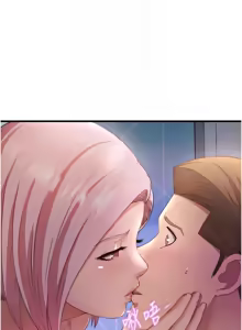 Page 90 of 民宿精营中 | 民宿精營中 1-53 - preview thumbnail