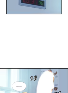 Page 10 of 民宿精营中 | 民宿精營中 1-53 - preview thumbnail