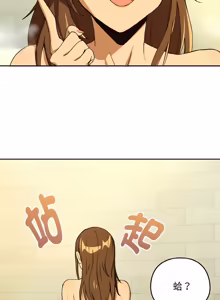 Page 1002 of 下班后的秘密关系 | 下班後的秘密關係 1-99 - preview thumbnail