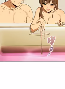 Page 1007 of 下班后的秘密关系 | 下班後的秘密關係 1-99 - preview thumbnail