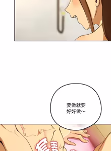 Page 1012 of 下班后的秘密关系 | 下班後的秘密關係 1-99 - preview thumbnail