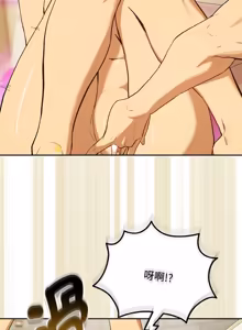 Page 1013 of 下班后的秘密关系 | 下班後的秘密關係 1-99 - preview thumbnail