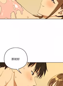 Page 1019 of 下班后的秘密关系 | 下班後的秘密關係 1-99 - preview thumbnail