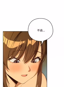 Page 1042 of 下班后的秘密关系 | 下班後的秘密關係 1-99 - preview thumbnail