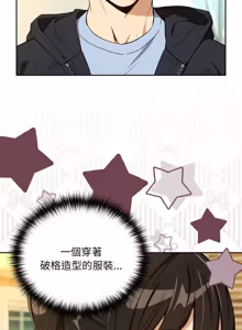 Page 1063 of 下班后的秘密关系 | 下班後的秘密關係 1-99 - preview thumbnail