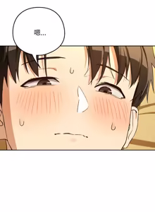 Page 1098 of 下班后的秘密关系 | 下班後的秘密關係 1-99 - preview thumbnail