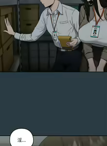 Page 123 of 下班后的秘密关系 | 下班後的秘密關係 1-99 - preview thumbnail