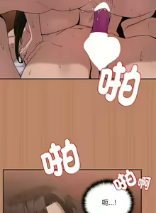 Page 160 of 下班后的秘密关系 | 下班後的秘密關係 1-99 - preview thumbnail