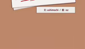 Page 206 of 下班后的秘密关系 | 下班後的秘密關係 1-99 - preview thumbnail