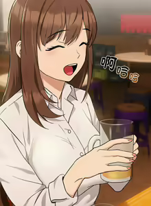 Page 221 of 下班后的秘密关系 | 下班後的秘密關係 1-99 - preview thumbnail