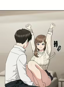 Page 264 of 下班后的秘密关系 | 下班後的秘密關係 1-99 - preview thumbnail