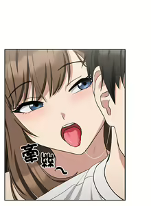 Page 275 of 下班后的秘密关系 | 下班後的秘密關係 1-99 - preview thumbnail