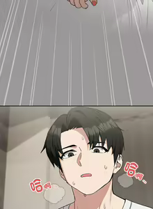 Page 285 of 下班后的秘密关系 | 下班後的秘密關係 1-99 - preview thumbnail