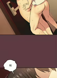 Page 29 of 下班后的秘密关系 | 下班後的秘密關係 1-99 - preview thumbnail