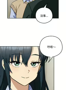 Page 305 of 下班后的秘密关系 | 下班後的秘密關係 1-99 - preview thumbnail