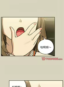 Page 320 of 下班后的秘密关系 | 下班後的秘密關係 1-99 - preview thumbnail