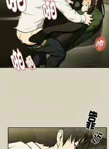 Page 334 of 下班后的秘密关系 | 下班後的秘密關係 1-99 - preview thumbnail