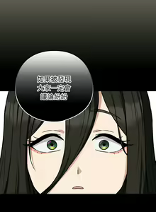 Page 335 of 下班后的秘密关系 | 下班後的秘密關係 1-99 - preview thumbnail