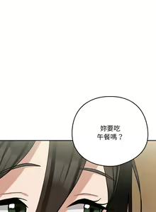 Page 341 of 下班后的秘密关系 | 下班後的秘密關係 1-99 - preview thumbnail