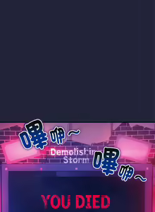 Page 354 of 下班后的秘密关系 | 下班後的秘密關係 1-99 - preview thumbnail