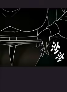 Page 363 of 下班后的秘密关系 | 下班後的秘密關係 1-99 - preview thumbnail