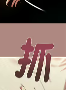 Page 367 of 下班后的秘密关系 | 下班後的秘密關係 1-99 - preview thumbnail