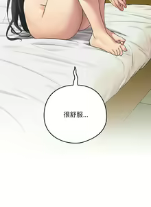 Page 37 of 下班后的秘密关系 | 下班後的秘密關係 1-99 - preview thumbnail