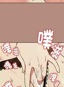 Page 388 of 下班后的秘密关系 | 下班後的秘密關係 1-99 - preview thumbnail