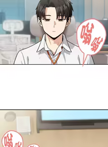 Page 421 of 下班后的秘密关系 | 下班後的秘密關係 1-99 - preview thumbnail