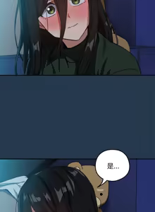 Page 430 of 下班后的秘密关系 | 下班後的秘密關係 1-99 - preview thumbnail