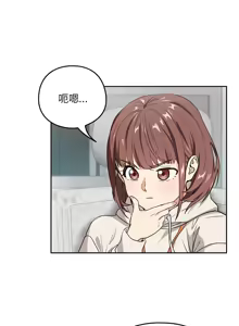 Page 475 of 下班后的秘密关系 | 下班後的秘密關係 1-99 - preview thumbnail