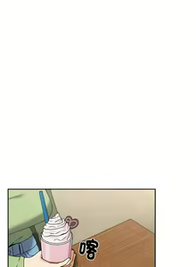 Page 59 of 下班后的秘密关系 | 下班後的秘密關係 1-99 - preview thumbnail