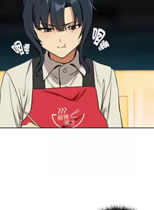 Page 628 of 下班后的秘密关系 | 下班後的秘密關係 1-99 - preview thumbnail