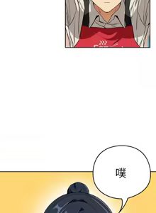 Page 629 of 下班后的秘密关系 | 下班後的秘密關係 1-99 - preview thumbnail