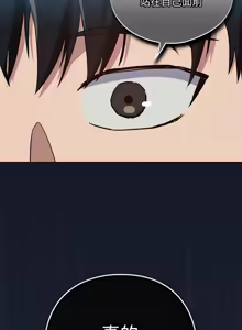 Page 677 of 下班后的秘密关系 | 下班後的秘密關係 1-99 - preview thumbnail