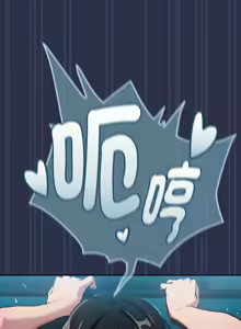 Page 684 of 下班后的秘密关系 | 下班後的秘密關係 1-99 - preview thumbnail