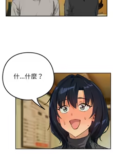 Page 705 of 下班后的秘密关系 | 下班後的秘密關係 1-99 - preview thumbnail