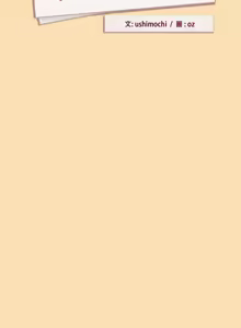 Page 709 of 下班后的秘密关系 | 下班後的秘密關係 1-99 - preview thumbnail