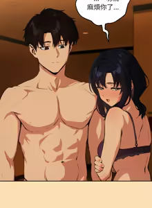 Page 720 of 下班后的秘密关系 | 下班後的秘密關係 1-99 - preview thumbnail