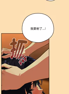 Page 735 of 下班后的秘密关系 | 下班後的秘密關係 1-99 - preview thumbnail