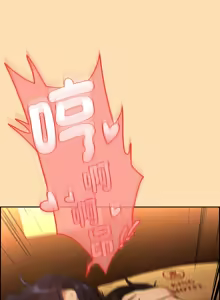 Page 760 of 下班后的秘密关系 | 下班後的秘密關係 1-99 - preview thumbnail