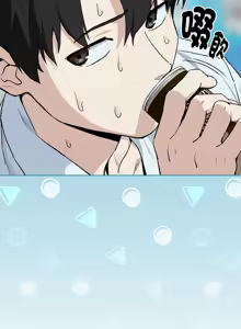 Page 773 of 下班后的秘密关系 | 下班後的秘密關係 1-99 - preview thumbnail