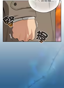 Page 800 of 下班后的秘密关系 | 下班後的秘密關係 1-99 - preview thumbnail